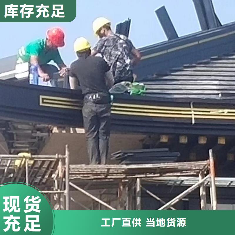 衡阳市铝替木结构建筑施工