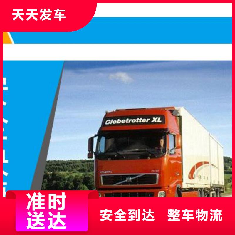 漳州到成都货运公司(2023/老板推荐|)