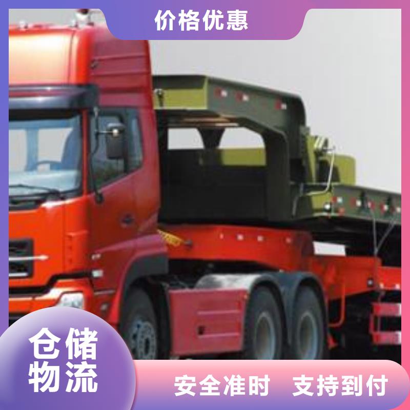 成都到扬州大件运输物流公司 2023(全境+送达)