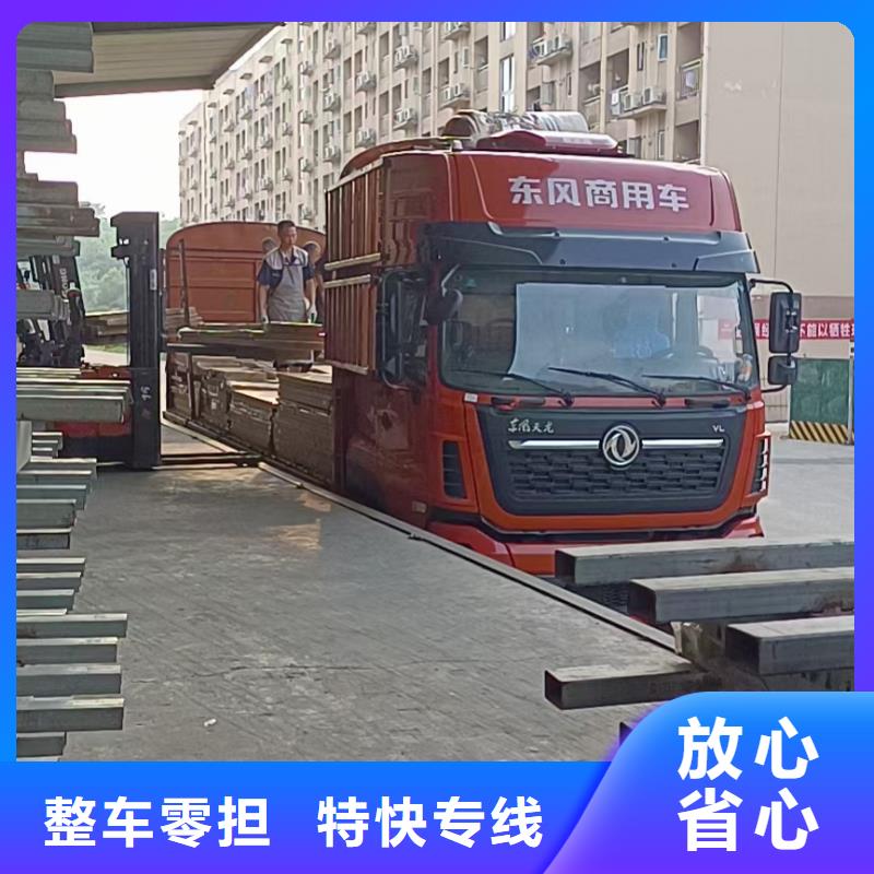 成都到琼中县货运专线 2023(全境/直达）