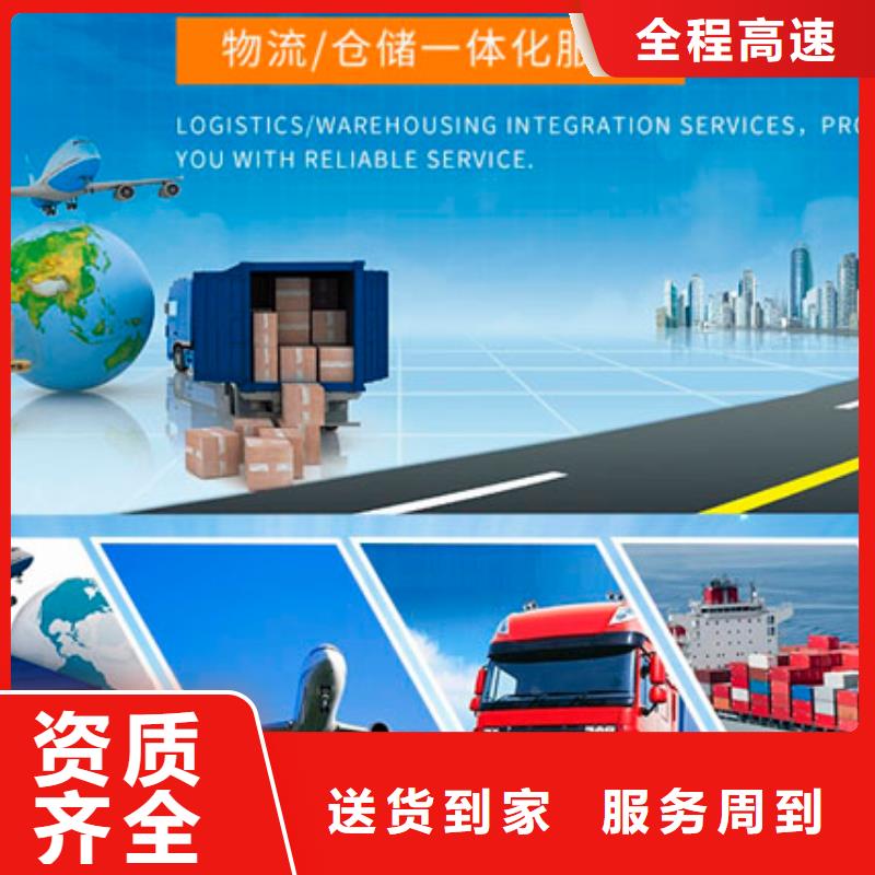 咸宁到上海返程货车整车调配公司2023已更新(今天/物流资讯)