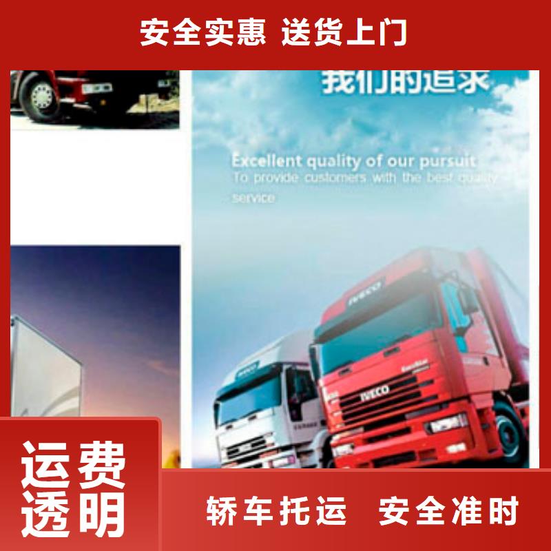 到重庆龙岩物流返空货车整车调配公司更新至2023省市县一站派送 