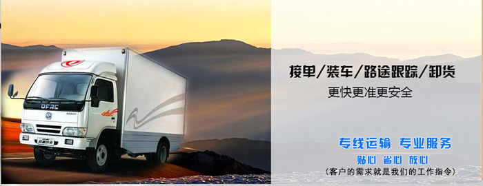 重庆到梅州返程车整车运输2023已更新(今日/咨询)