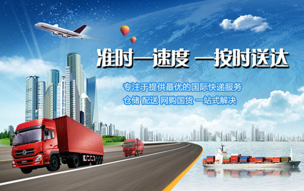 重庆到广元回程货车整车公司 2023直达专线