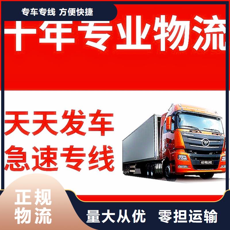 淮安到上海返程货车整车调配公司2023已更新(今日/货车趋势)