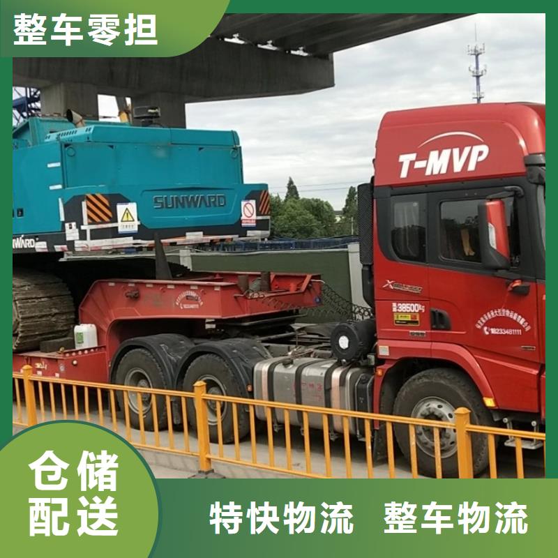 上海到盐城返程货车整车调配公司2023(全境+派送)