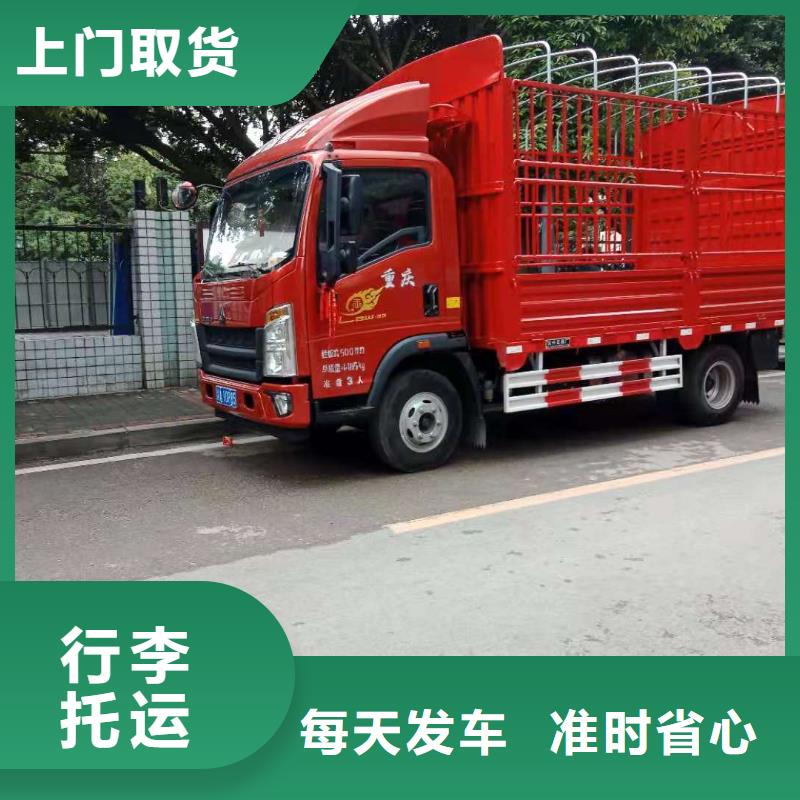 忻州市到滁州回头车运输公司,需要的老板欢迎咨询价格优惠