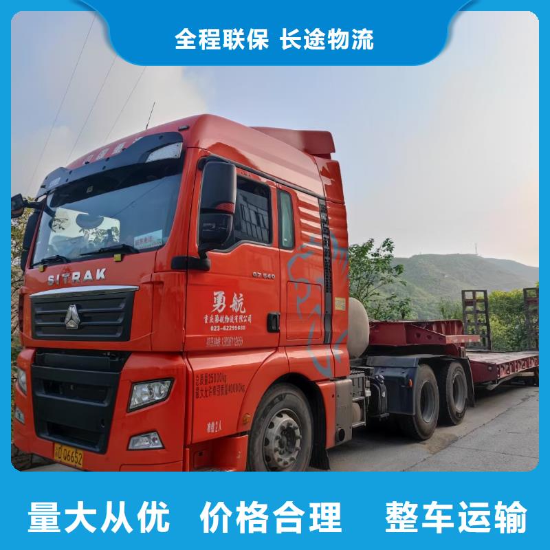 泸州到蚌埠返程货车大货车运输2023已更新(台风/动态)