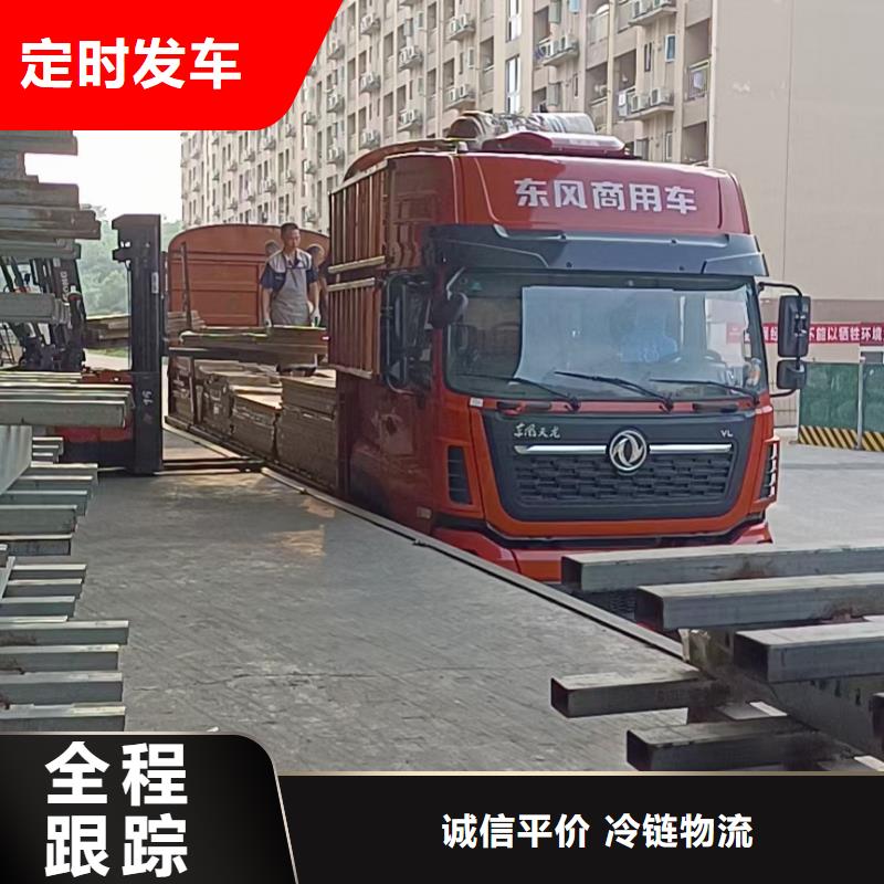 成都到黔东南回头货车大货车运输2023已更新(今天/物流资讯)