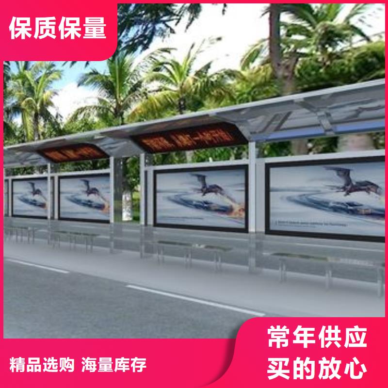 广安现代公交站台为您介绍
