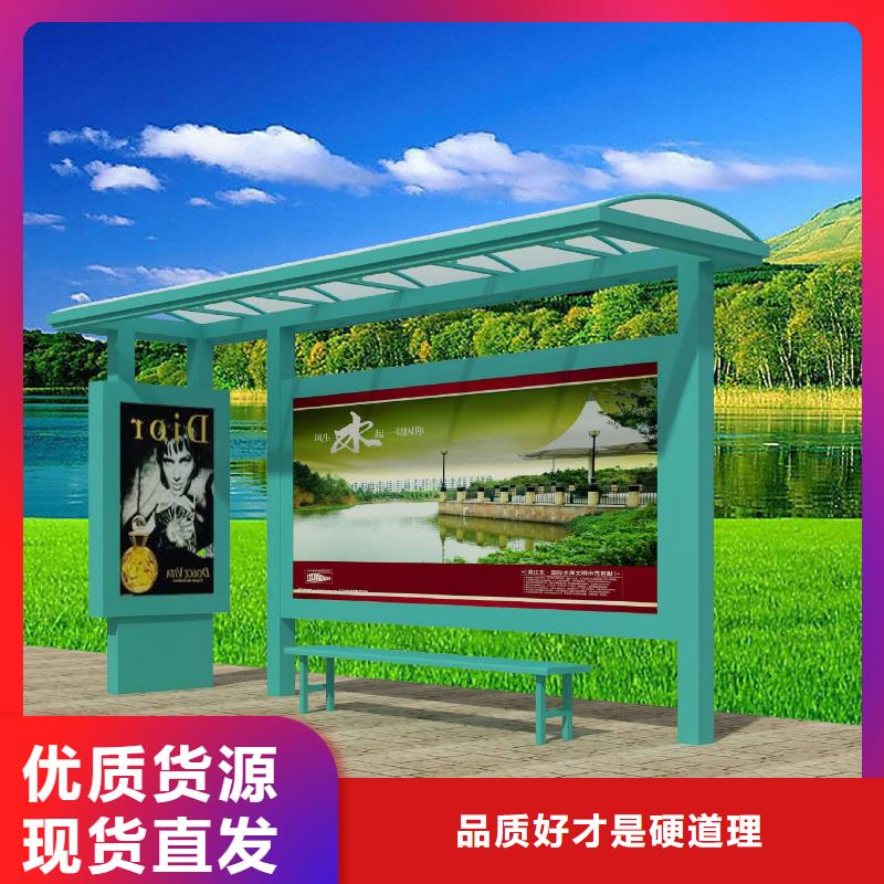 桂林智能公交站台批发价