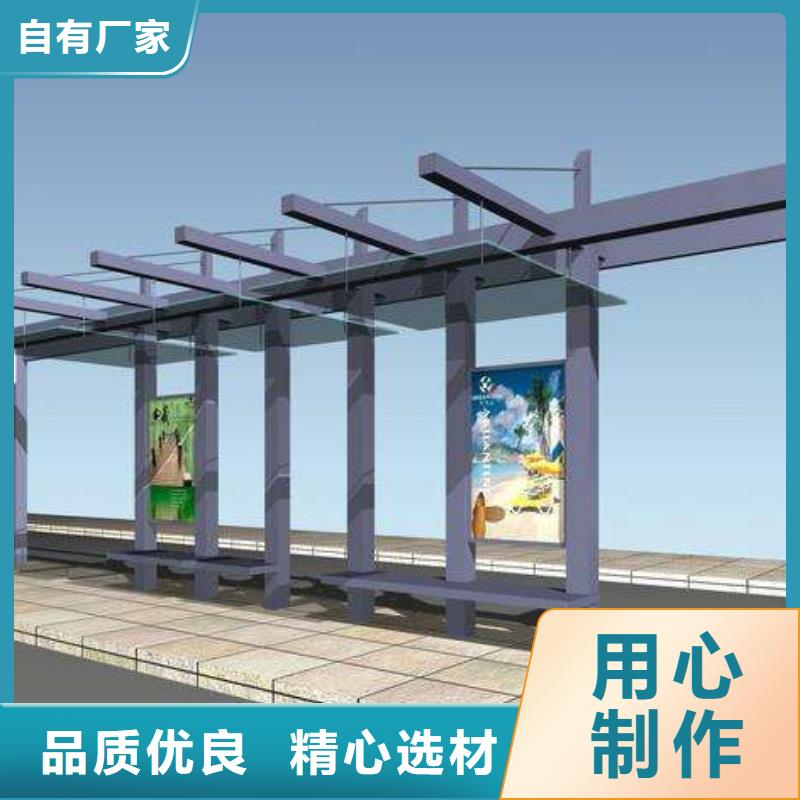 晋中现代公交站台解决方案
