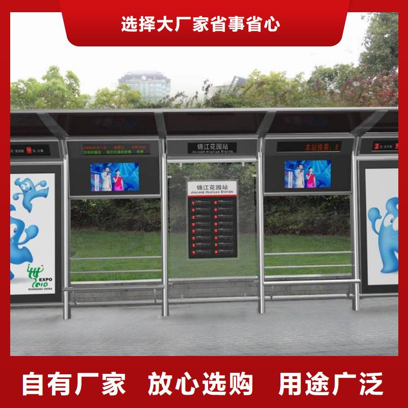 丹东城镇公交站台质量可靠