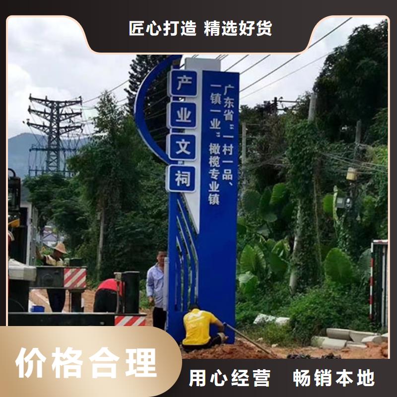 台州景观小品乡村标识牌性价比高