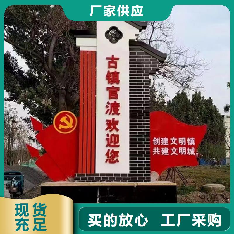 南京文化廊乡村标识牌质量可靠