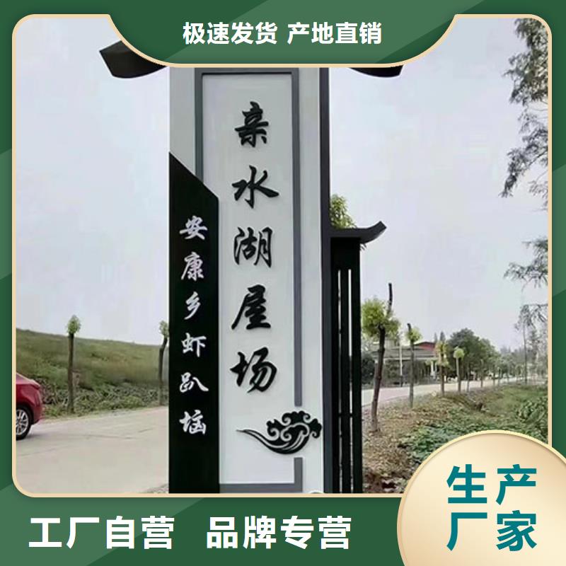 宁夏文化长廊乡村标识牌欢迎来电