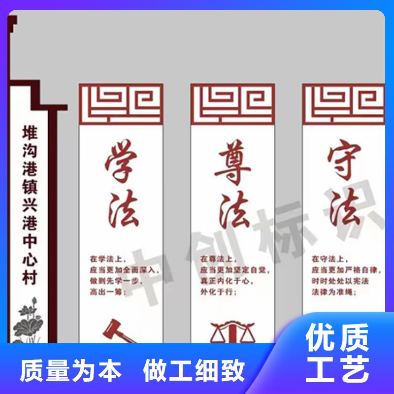 安庆文化长廊乡村标识牌质量可靠