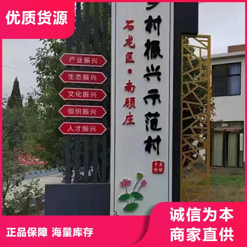 衢州公园乡村标识牌施工团队