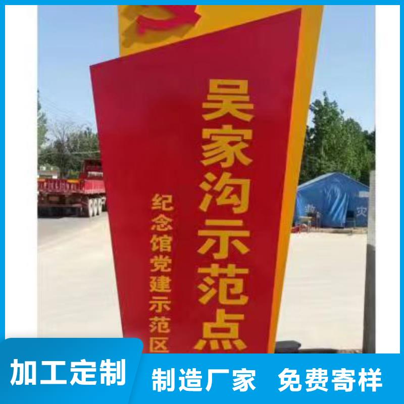 淮安文化长廊乡村标识牌推荐货源