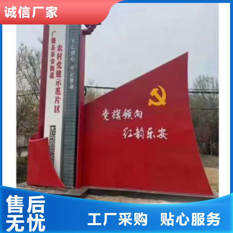 武汉文化长廊乡村标识牌施工团队