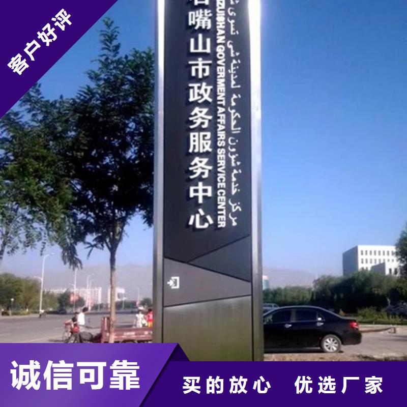 重庆企业雕塑精神堡垒放心选择