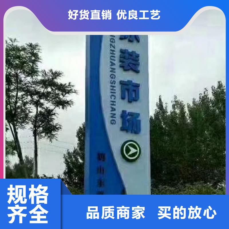 上海地产精神堡垒生产厂家