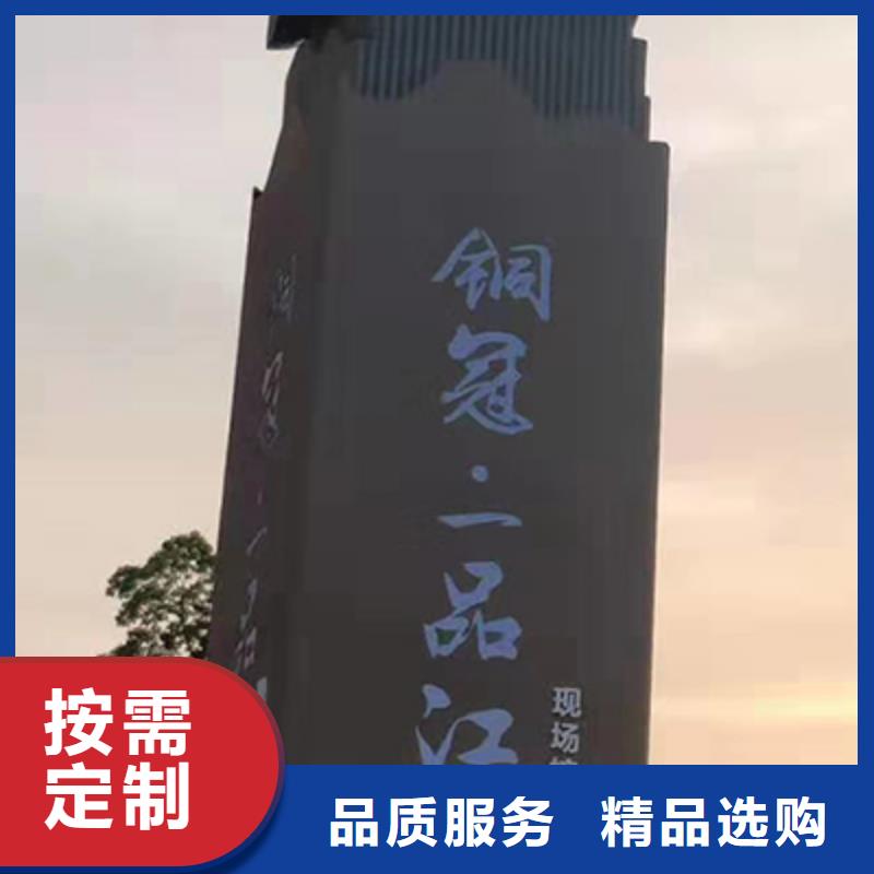 衢州地产雕塑精神堡垒实体厂家