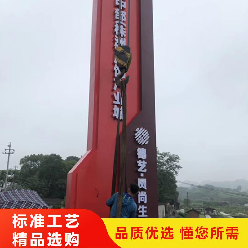 忻州房地产精神堡垒雕塑价格公道