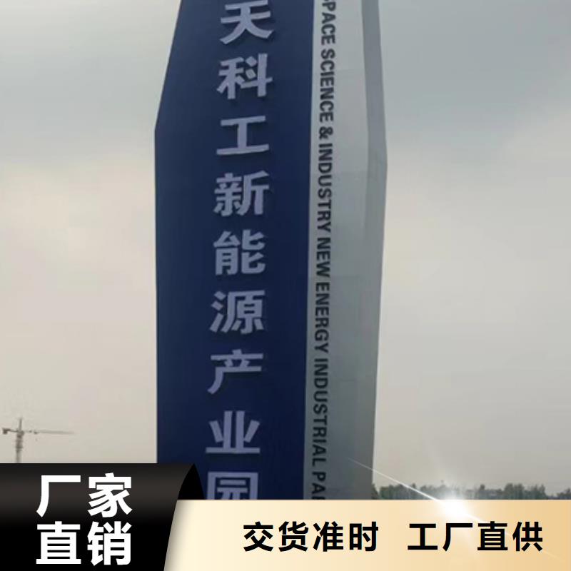 九江企业雕塑精神堡垒值得信赖