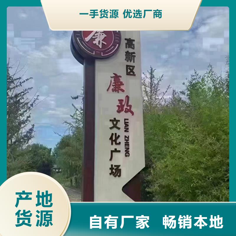 扬州法治公园景观小品实力老厂
