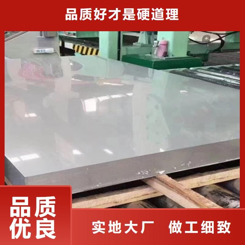 甄选：安庆不锈钢板生产厂家