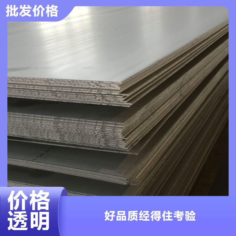台州不锈钢板专业供货商
