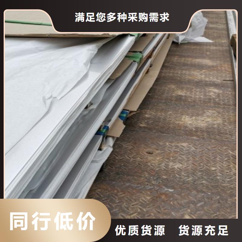 ​台州不锈钢板-我们是厂家！
