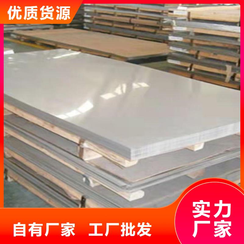 专业生产制造不锈钢彩板供应商应用广泛