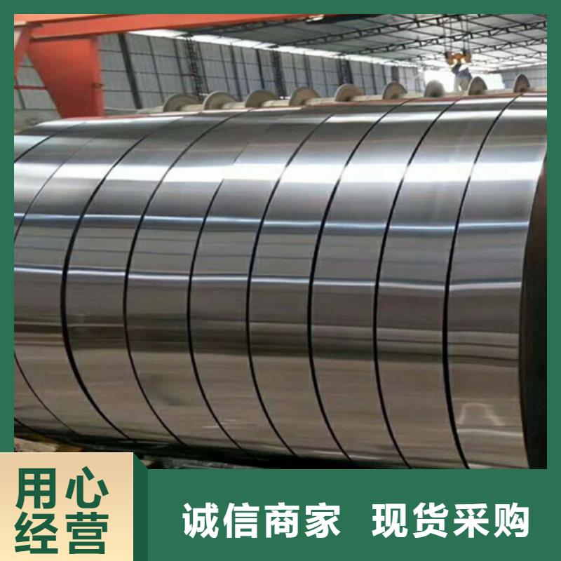 规格全的热轧不锈钢卷生产厂家当地制造商
