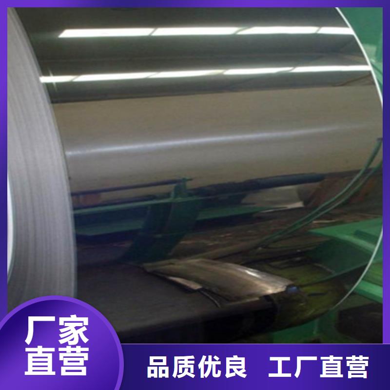 质量优的冷轧钢卷生产厂家研发生产销售