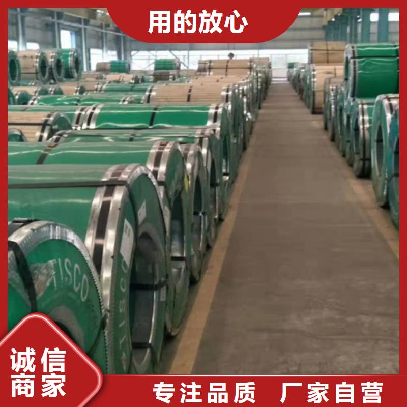 省心：台州不锈钢卷生产厂家