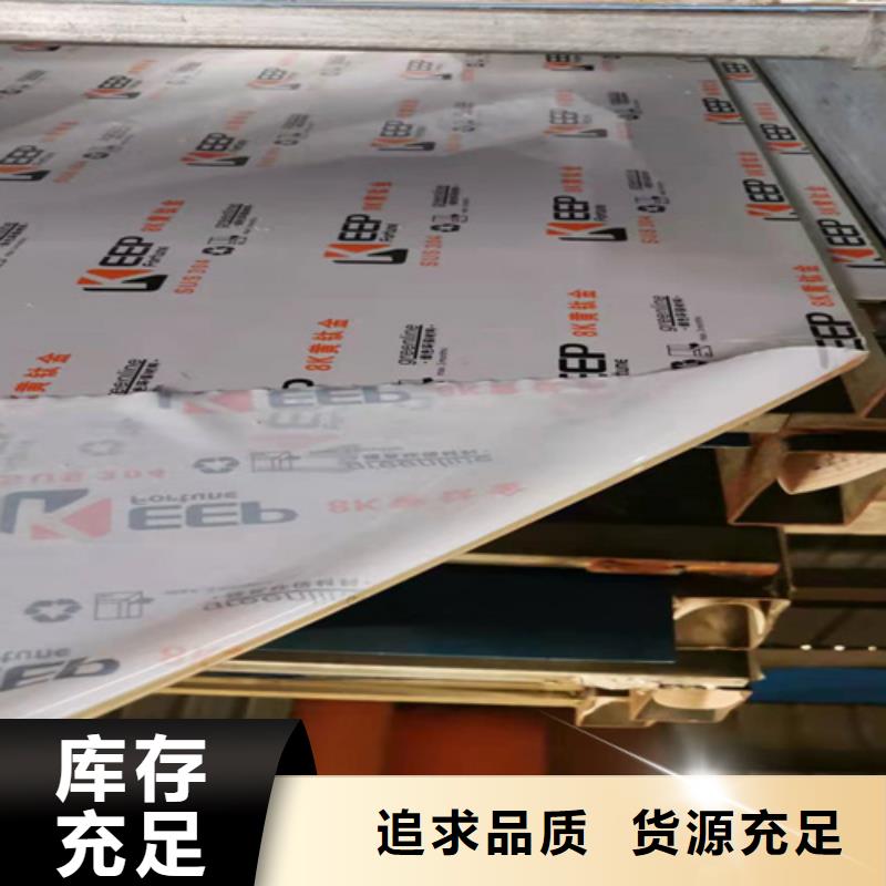 不锈钢彩板专业供应商质检严格