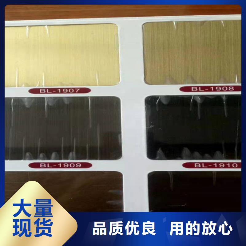 质量优的不锈钢彩板实体厂家严选材质