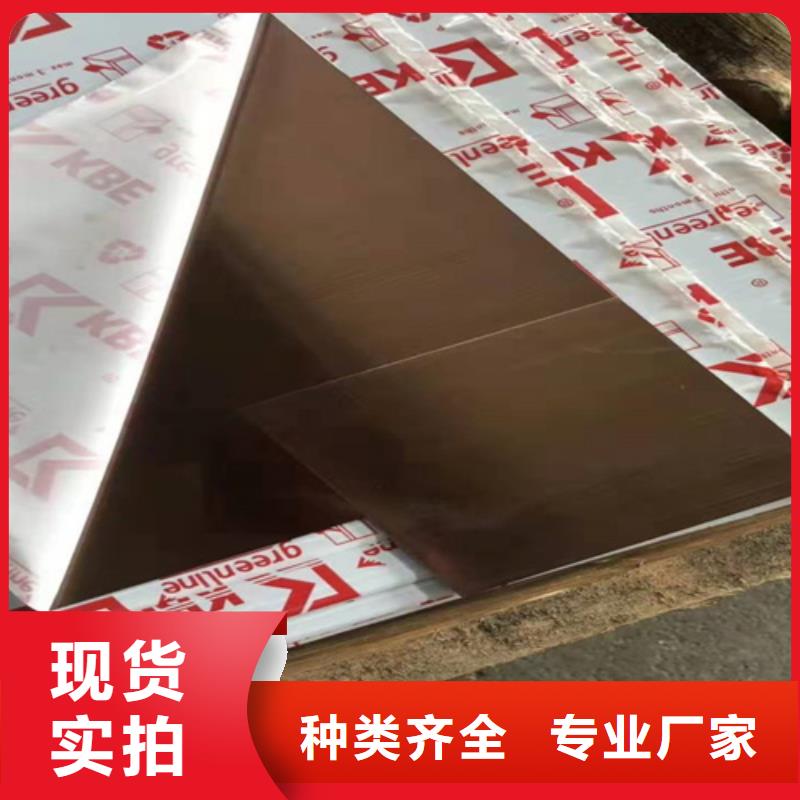 厂家批发不锈钢彩板价格优惠优质工艺