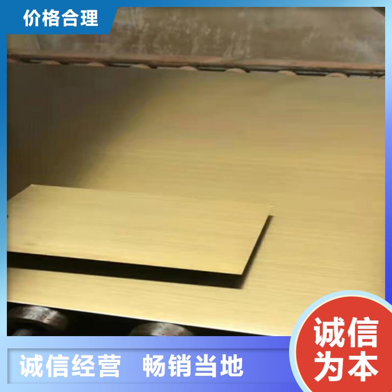 质量优的不锈钢彩板供货商质量看得见