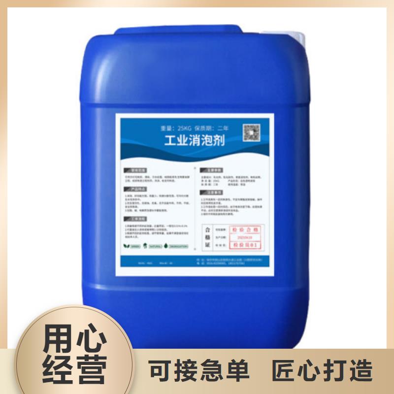 武汉印刷消泡剂作用与用途不易破乳漂油