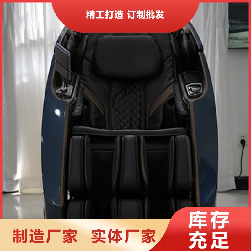 漯河市荣泰S80新款按摩椅维修服务中心在哪