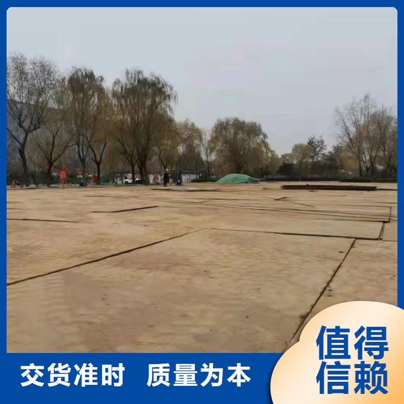 邓州市专业铺路钢板租售费用当地制造商