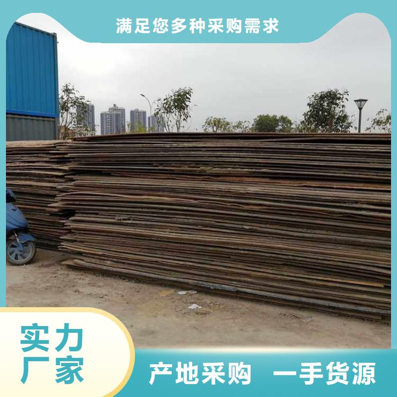 太康县建筑工地钢板出租收费标准厂家直销供货稳定