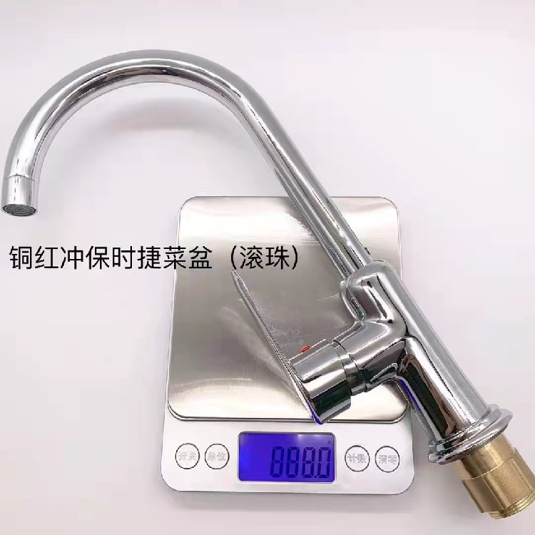 衢州市洗手池水龙头设计