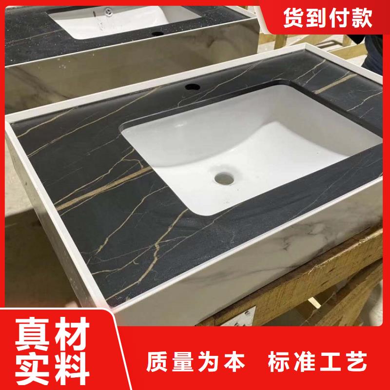 潮州智能洗衣机柜陶瓷一体盆批发厂家