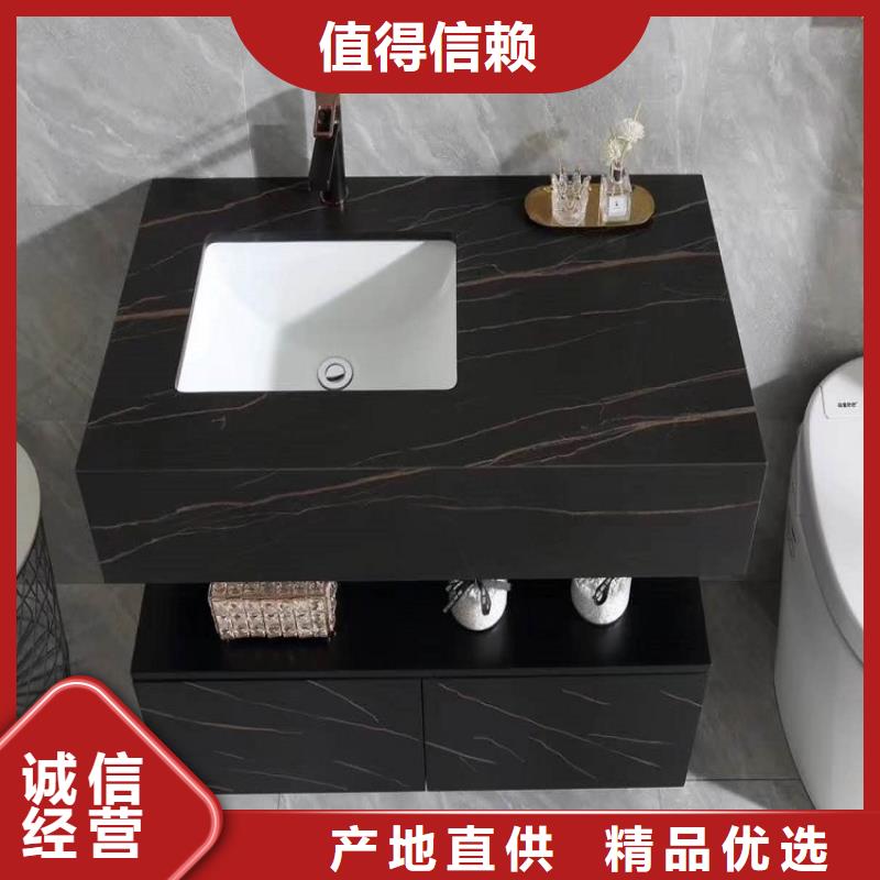 河北省洗衣机柜岩板盆批发生产厂家景华卫浴