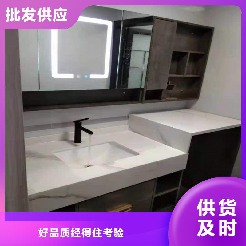 杭州市新中式浴室柜设计