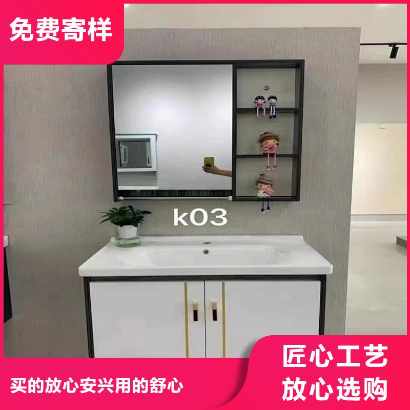 广东省新中式浴室柜批发价景华卫浴